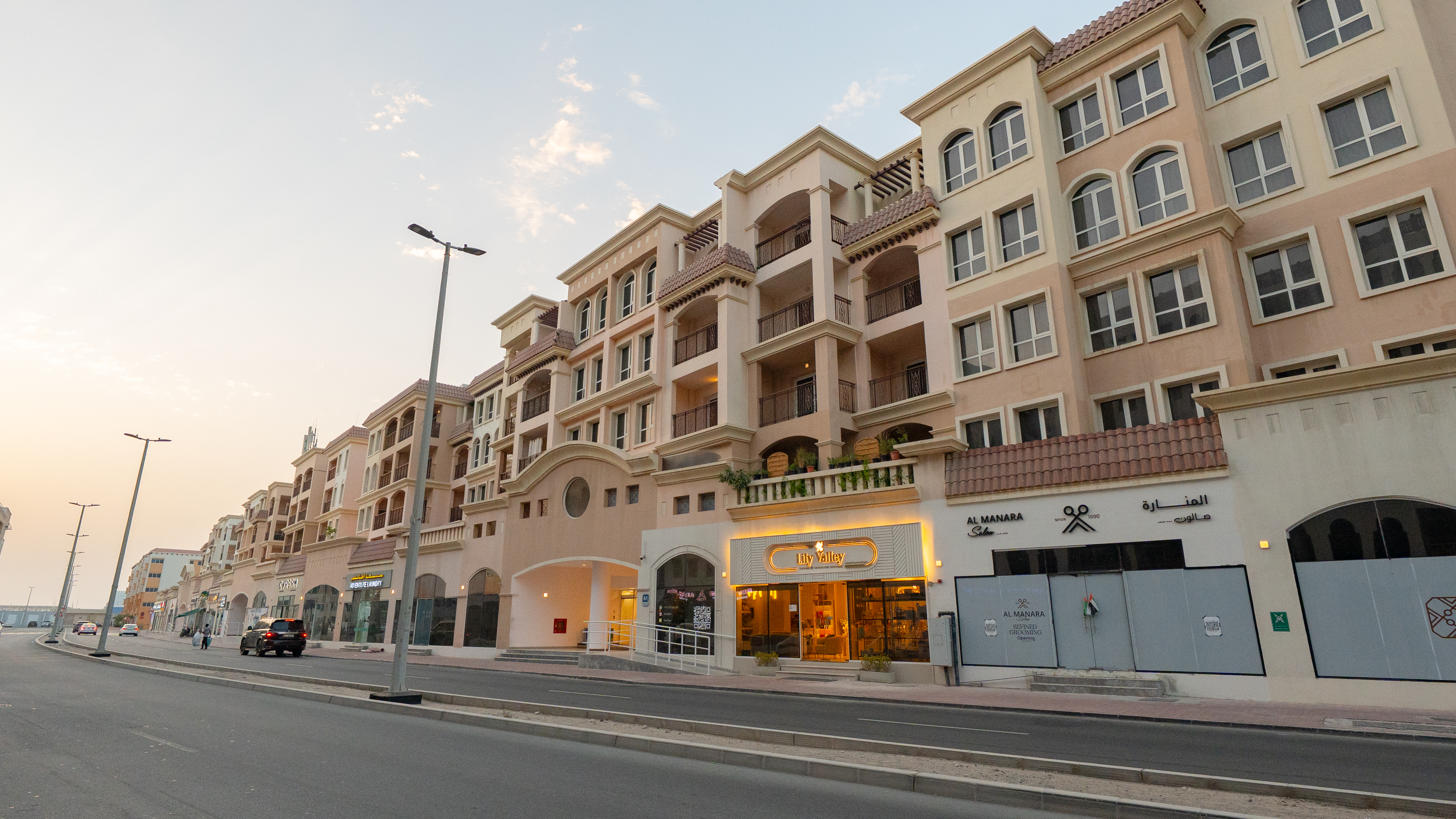Al Neem Residence