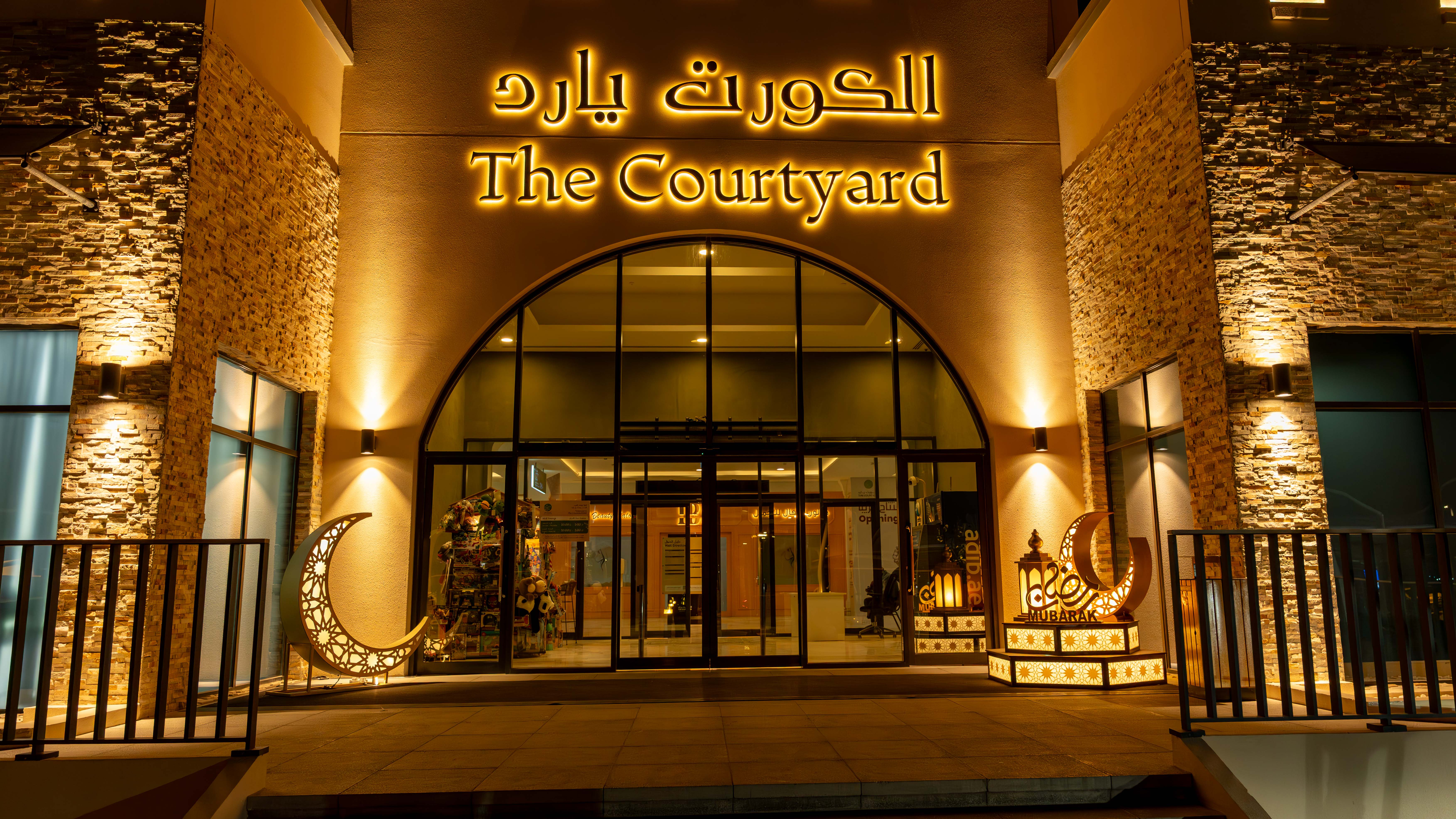 The Courtyard Mall